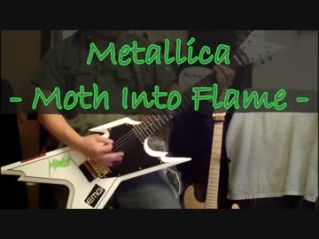 MetallicaのMoth Into Flameを弾いてみた