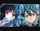 PS4 PS Vita「アクセルワールド VS ソードアート・オンライン 千年の黄昏」