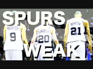 【NBA】スパーズのセットオフェンス「WEAK」について