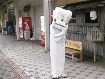 山陰旅行 ３日目