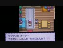 ハートゴールドで嫁ブイズと冒険Part11
