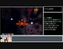 【日本２位】バンカズ100%RTA２時間２５分３秒 かっちこっちな森