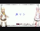 【Minecraft】郵便屋の不思議な屋敷＃2【VOICELOID実況】