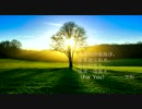 【オリジナル】For You【Piano&Drum】