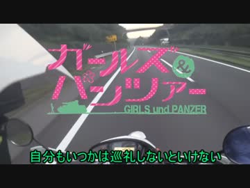 ぼっちだけどバイクで出かけるよ　その3