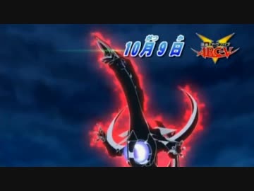 遊戯王ARC-V 126話 WEB予告 (テレビ東京)