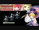 【きのさきからの招待状】第7走者　きのさきレ〇プ！妨害者と化した男根