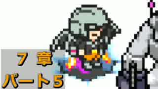 【7章パート5】初見で心を込めてMOTHER3を実況プレイ【祝10周年】