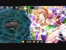 政剣マニフェスティア 害貨獲得戦挙 大地獄108240点