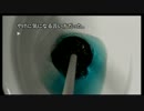【実況】【428】生まれて初めて渋谷に行ったら・・・Part22