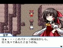 【東方】MAD作者が『幻想人形演舞-ユメノカケラ-』を初見実況プレイPart53