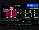 VA-11 Hall-A 日本語字幕動画 マリオ（おまけあり）