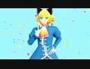 【MMD】シュウ☆ゾーくんのシュガーソングとビターステップtest【SB69】
