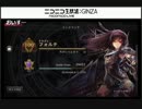 新生リューサンラジオ(仮)番外編【SHADOWVERSEその13】