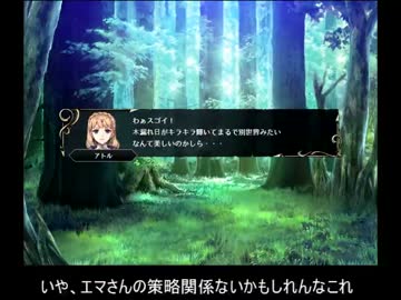 ヴェスタリアサーガ 初見プレイ　part.14