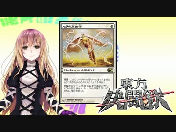 東方決闘鉄～ブロントさんのＭＴＧ戦記　９７