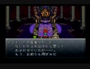 クロノトリガー実況プレイするんすよ part28