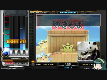 【beatmaniaIIDX_Copula】ずんだとぱんだのIIDX その４【ゆっくり + VOICEROID実況】