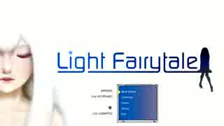 【ずぅん】高画質でLIGHT FAIRYTALE（デモ版）を楽しむだけ