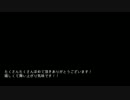 【シナリオ公開しました！】ゆるふわ系おまけ回　その4