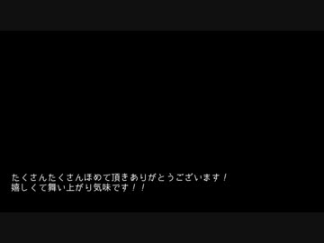 【シナリオ公開しました！】ゆるふわ系おまけ回　その4