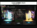 新生リューサンラジオ(仮)番外編【SHADOWVERSEその15】