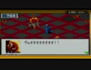 【実況】最高のバディと大冒険【ロックマンエグゼ３】part４０
