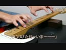 「 旧ドラえもん BGM 」 弾いてみた