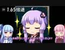 【WoWs】へたっぴ艦長がGood Gameと言われたくて part3【VOICEROID+実況】