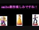 【マリオカート8】本垢カンストのデイジーお姉様とlet's run　part3【実況】