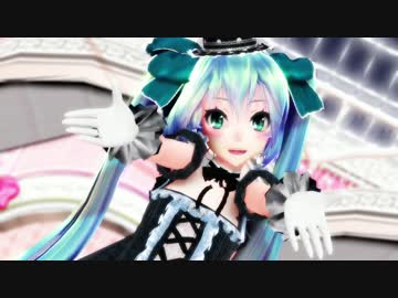 【MMD】Tda式改変ミクさんで”おねがいダーリン”