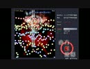 弾幕ゲー苦手な僕が愛と根性で紅魔郷EXをクリア