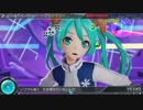 【-Project DIVA-X HD】はじまりの・メドレー～プライマリーカラーズ～【EX】