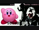 カービィ vs Another HIKAKIN 2 ボイパ対決　Bad apple!!