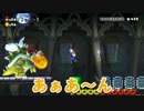 【スン実況】ボム兵と堕ちて逝くワタシ【マリオメーカー】