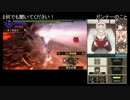 【MHX】集☆７獄炎に座す、覇たる者TA ６分４２秒６１【ライトボウガン】
