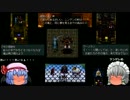 【ゆっくり実況】RPGをサクッとプレイ　ワイルドアームズ　part34