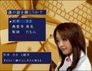 【学校で聞いた怖かったり怖くなかったりする話】～朗読実況～ part7