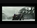 【完全初見】目指せ全モンスター討伐！くろーするMHX実況！　２６狩り目
