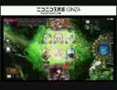 新生リューサンラジオ(仮)番外編【SHADOWVERSEその17.5】