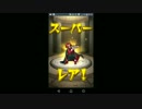 【モンスト】滝廉太郎初見実況プレイ。DW対策してないっすよぉ・・・