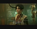 Deus Ex: Mankind Divided プレイ動画 48