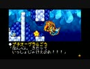 【実況】伝説のスタフィー2【part5】
