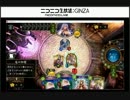 新生リューサンラジオ(仮)番外編【SHADOWVERSEその18】