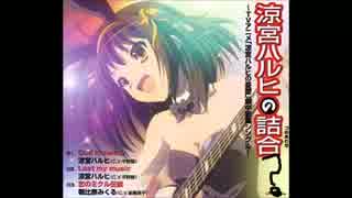 【ギター歴１ヶ月が】god knows【弾いてみた】