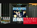 【beatmaniaIIDX】 えくはちゃれんじ