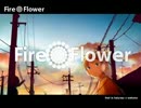 Fire◎Flower　歌ってみた＠kai