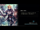【Shadowverse】パメラウィッチの逆襲
