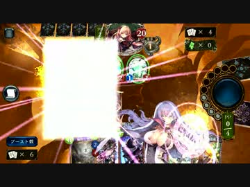 【シャドウバース】ウィッチの流派を2つ合体！！！