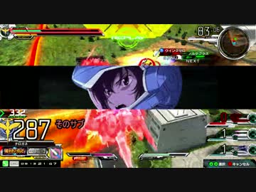 [EXVSMBON]とあるエクシア君！（覚醒落ち）37
